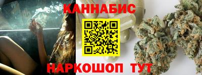 синтетический гашиш Татарск
