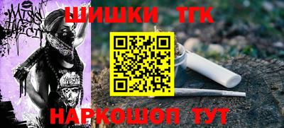 синтетический гашиш Татарск