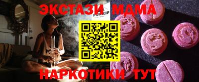 синтетический гашиш Татарск