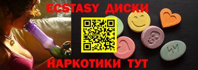 синтетический гашиш Татарск
