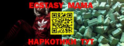 синтетический гашиш Татарск