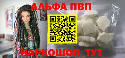 бошки Тверь