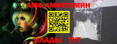 синтетический гашиш Татарск