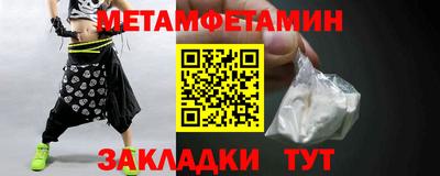 синтетический гашиш Татарск