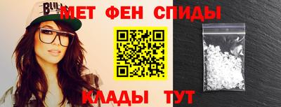 синтетический гашиш Татарск