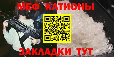 синтетический гашиш Татарск