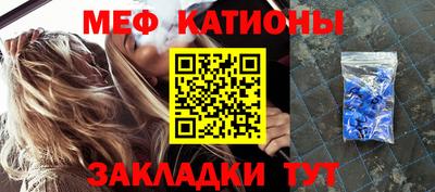 синтетический гашиш Татарск