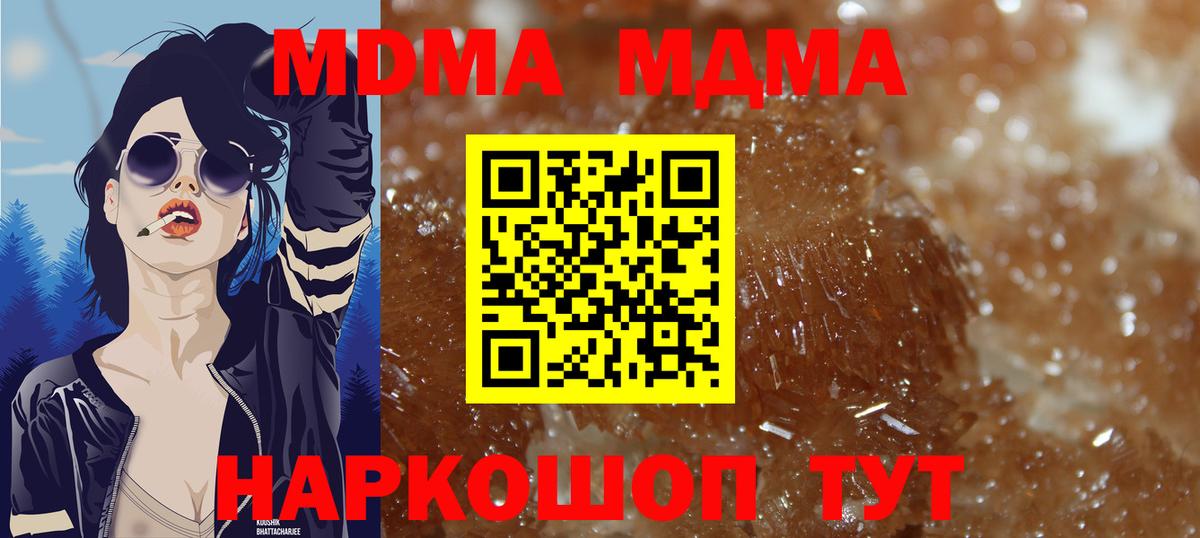 ГАШИШ Мурманск