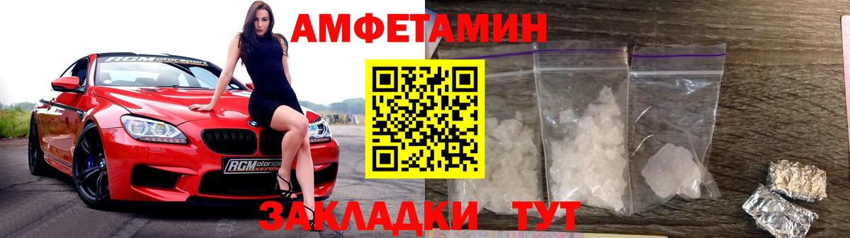 Мурманск  Гашиш  COCAIN  Вход с VPN  МЕТАДОН  Где найти наркотики?  Героин  Меф МЯУ МЯУ кристаллы 