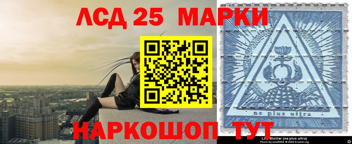 закладка  Вход с VPN  Мурманск  Марки NBOMe 1,5мг 