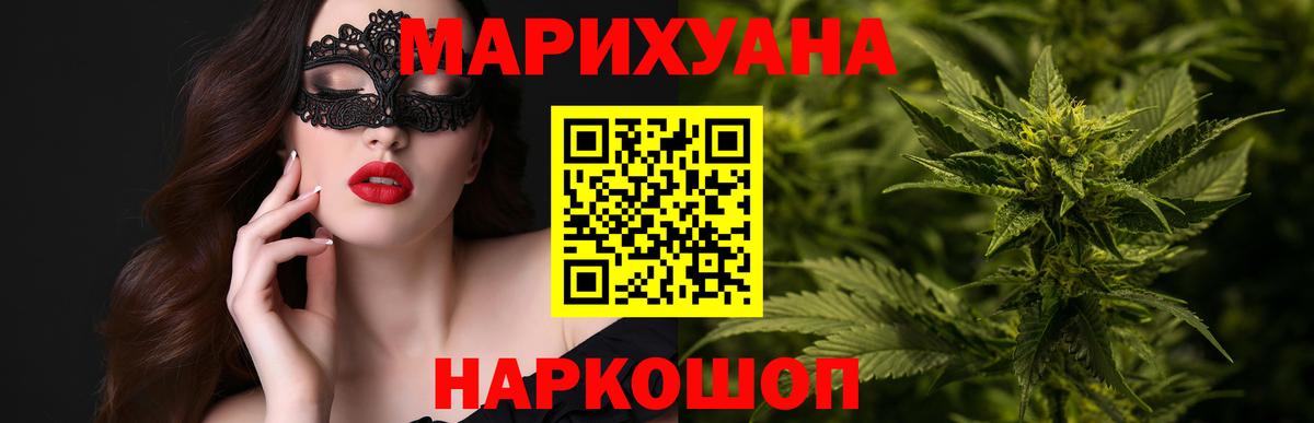 МАРИХУАНА план  Вход с VPN  Шишки марихуана Amnesia  Мурманск  Канабис THC 21%  МАРИХУАНА OG Kush 